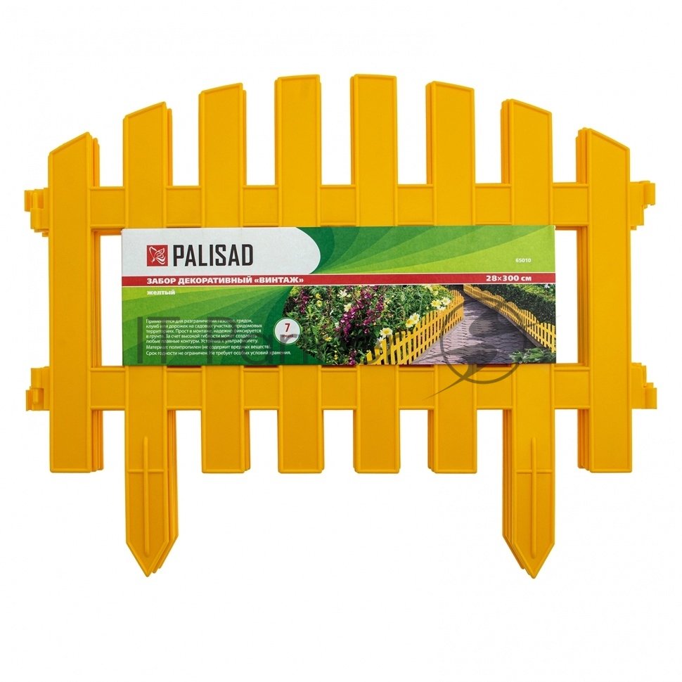 Забор декоративный Palisad "Винтаж", 28х300 см, желтый