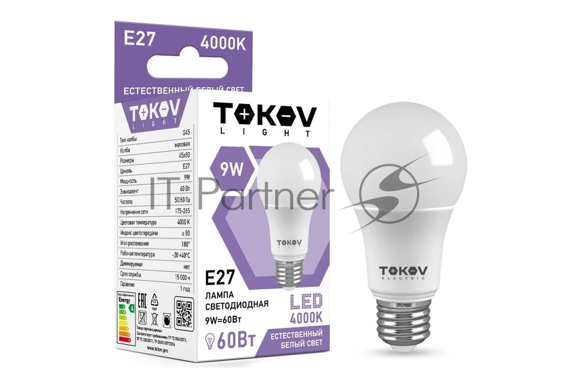 Лампа светодиодная TOKOV ELECTRIC 9 Вт G45 4000К Е27 176-264В
