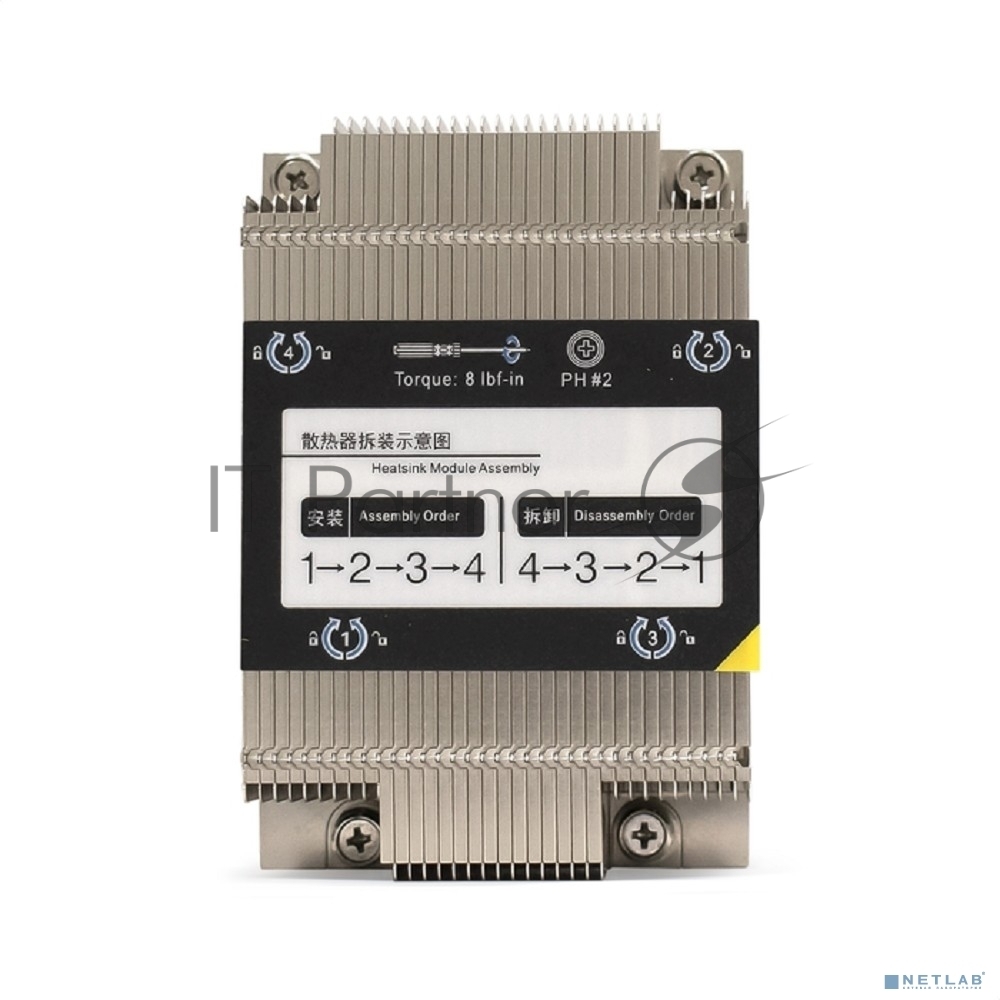 Exegate EX293445RUS Радиатор для процессора ExeGate ESNK-P0063P.2U.SP3.Cu (Al+Cu, 2U, 4 тепл. трубки, LGA SP3, TDP 280W, 420г, на винтах, с термопастой, Retail box)