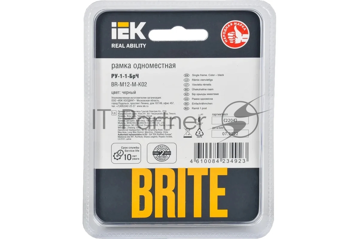 Рамка 1-местная IEK BRITE РУ-1-1-БрЧ (BR-M12-M-K02) металл черный