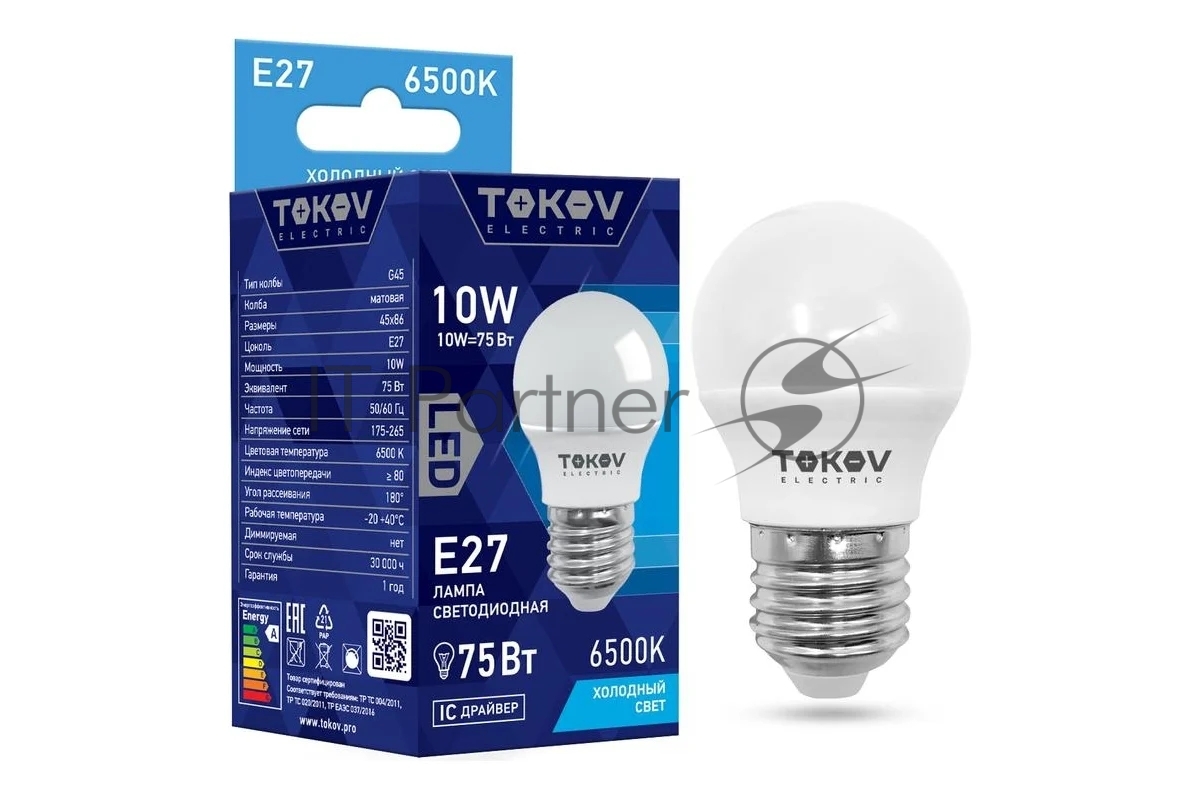 Лампа светодиодная TOKOV ELECTRIC 10Вт G45 6500К Е27 176-264В