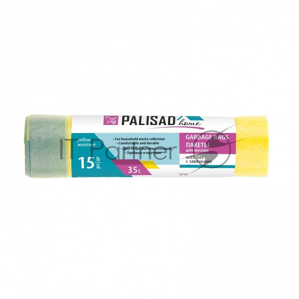 Пакеты для мусора с завязками Home Palisad 35 л x 15 шт. желтые