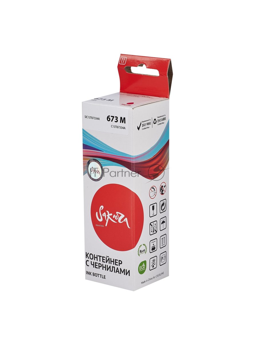 Контейнер с чернилами Sakura C13T67334A (673 M) для Epson, пурпурный, 5400 к., 70 мл.
