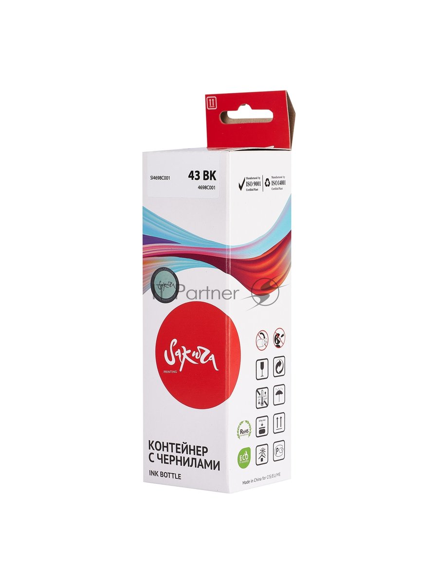 Картридж струйный Sakura 4698C001 (43 BK) для Canon, черный, 60 мл., 3800 к.