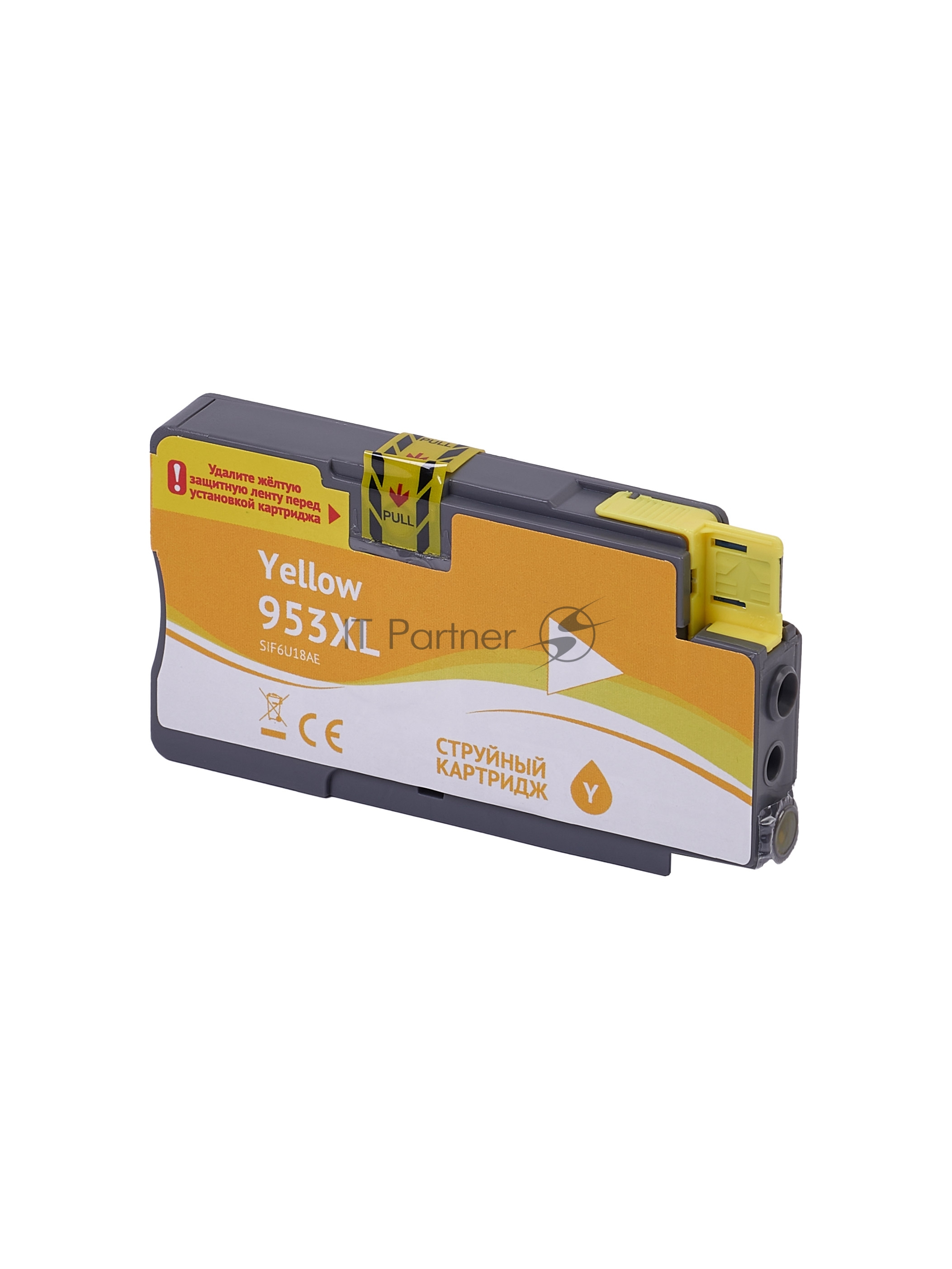 Картридж струйный Sakura F6U18AE (№953XL Yellow) для HP, желтый, 26 мл., 1600 к.