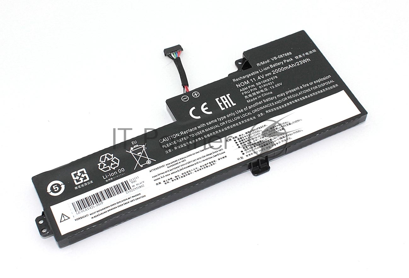 Аккумуляторная батарея для ноутбука Lenovo ThinkPad T470 T570 (01AV421) 11.4V 2000mAh OEM
