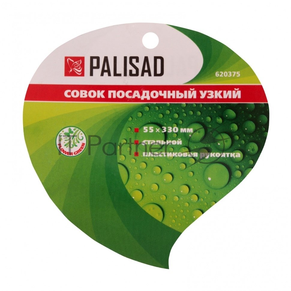 Совок посадочный узкий Palisad 55х330 мм, стальной, пластиковая рукоятка