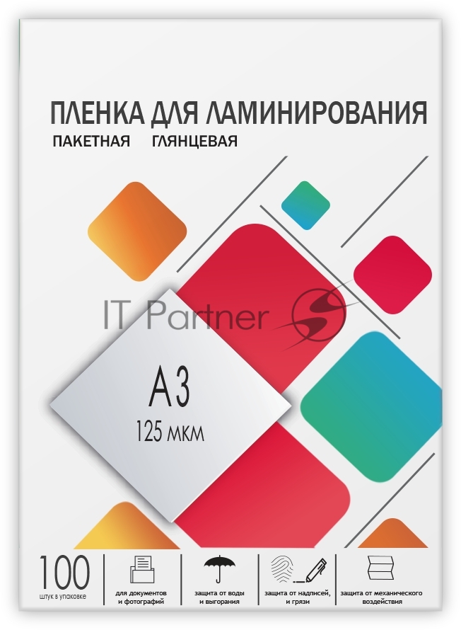 Пленка для ламинирования Гелеос LPA3-125, A3, 125 мкм, глянцевая, 100 шт