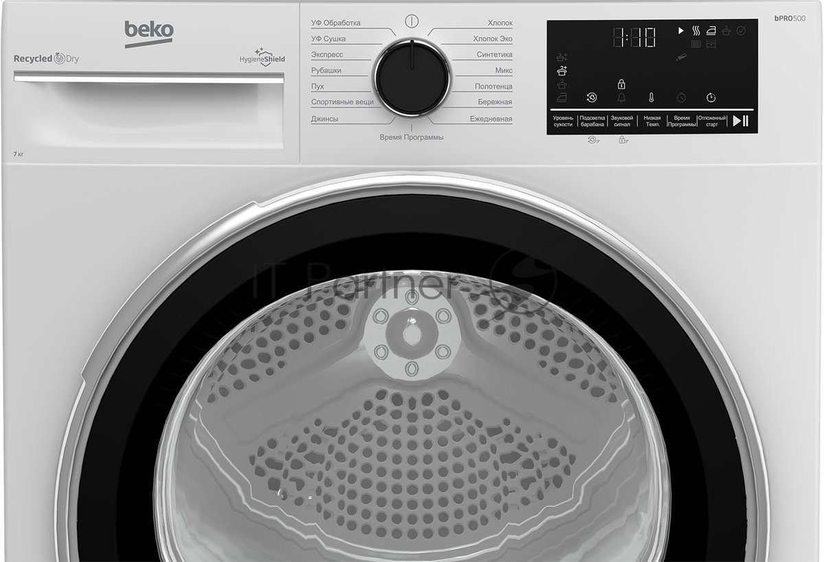 Сушильная машина Beko B3T47238 белый, 7 кг, сушка - тепловой насос, программ - 15, 59.7 x 84.6 x 54.3 см