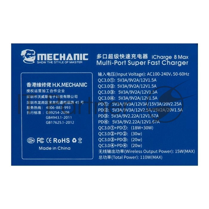 Сетевое зарядное устройство Mechanic ICharge 8 Max с индикацией потребления многопортовое