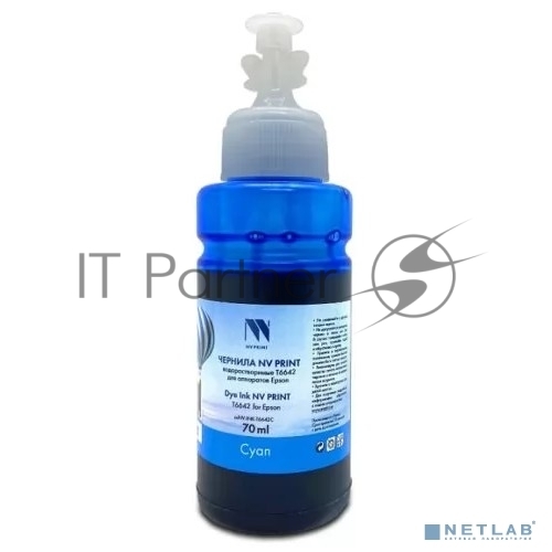 Чернила NVPrint водорастворимые T6642 для аппаратов Epson L100, L110, L120, L132, L200, L210, L222, L300, L312, L350, L355, L362, L366, L456, L550, L555, L566, L1300, L386, L486, L121, L3050, L3060, L3070, L364, L382, L605, L655, L1455 (70 мл) Cyan