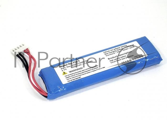 Аккумуляторная батарея для портативной акустики JBL Flip 4 (GSP872693 01) 3000mAh 3.7V Li-polymer