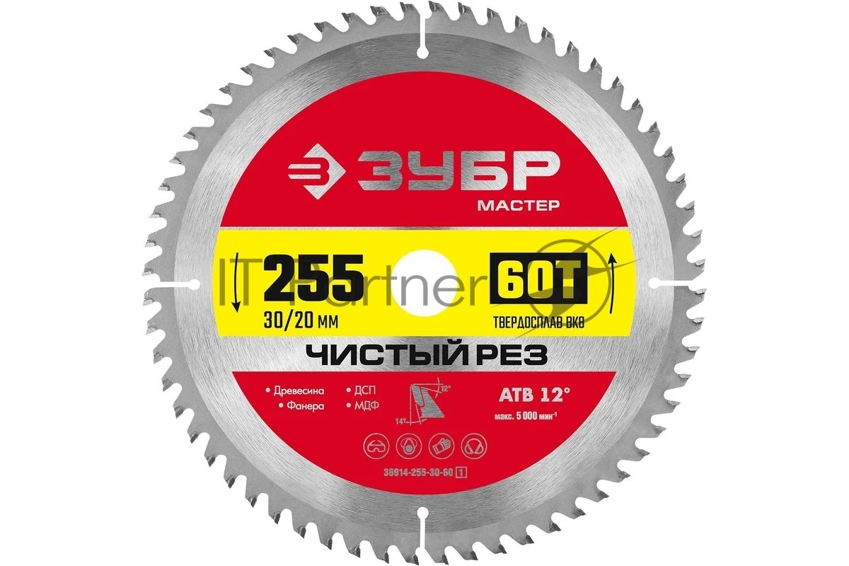 ЗУБР  Чистый рез, 255 x 30/20 мм, 60Т, пильный диск по дереву [36914-255-30-60]