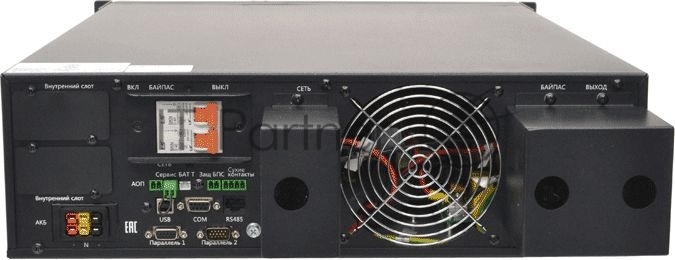 Источник бесперебойного питания Связь инжиниринг Parus-electro СИПБ6КД.9-11/БПС / 6000 ВA / 5400 Вт / клеммная колодка
