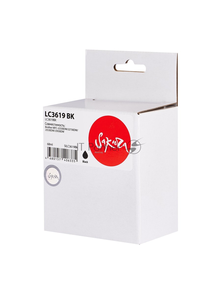 Картридж струйный Sakura LC3619Bk для Brother, черный, 68 мл., 3000 к.
