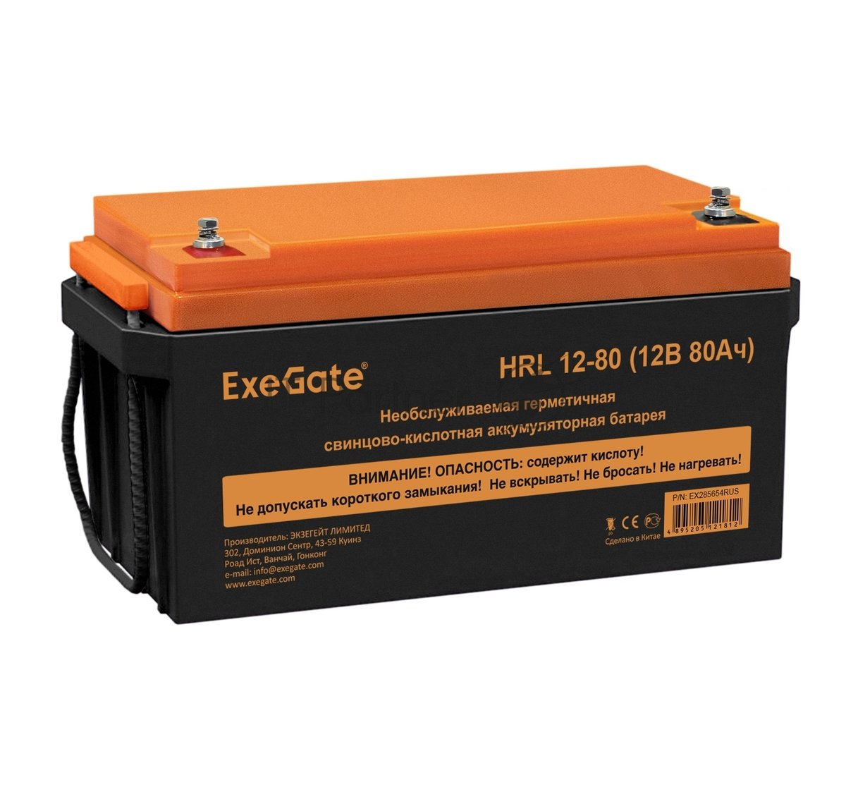 Exegate EX285654RUS Аккумуляторная батарея ExeGate HRL 12-80 (12V 80Ah, под болт М6)