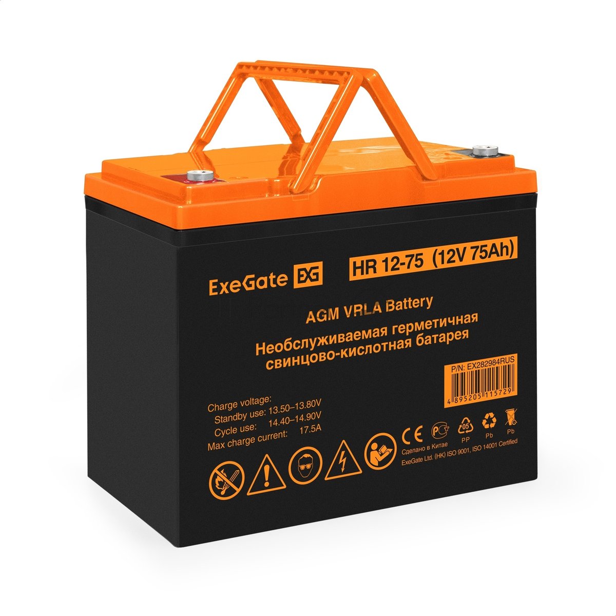 Exegate EX282984RUS Аккумуляторная батарея ExeGate HR 12-75 (12V 75Ah, под болт М6)