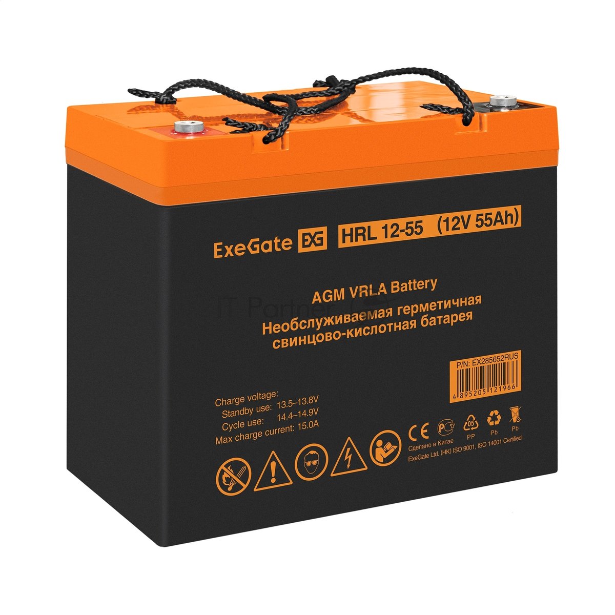 Exegate EX285652RUS Аккумуляторная батарея ExeGate HRL 12-55 (12V 55Ah, под болт М6)