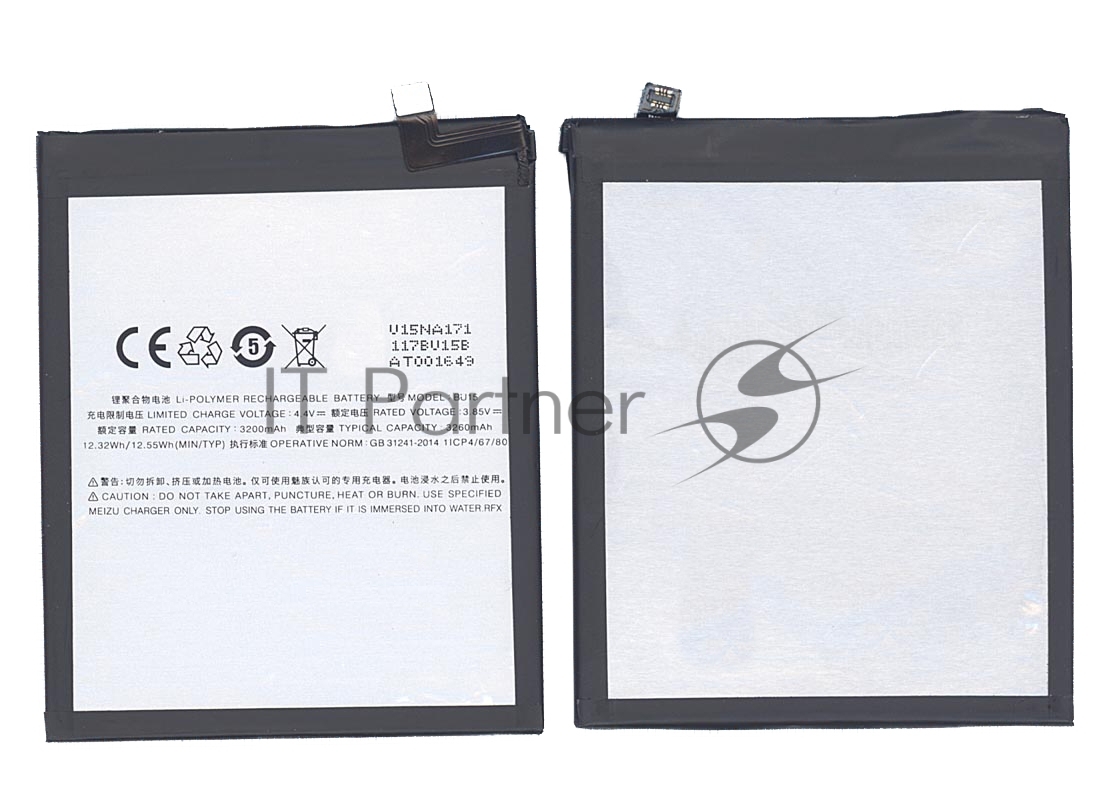 Аккумулятор Meizu 62148, BU15 для Meilan U20 3200mAh