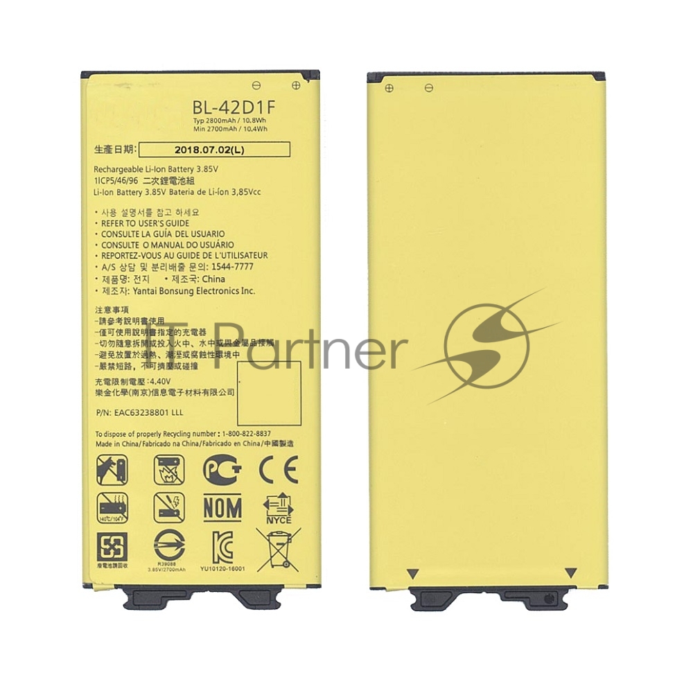Аккумуляторная батарея BL-42D1F для LG AS992, G5 2800mAh/10.78Wh 3,85V