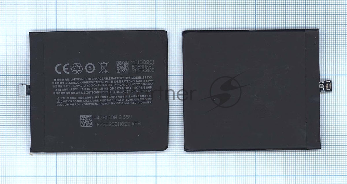 Аккумуляторная батарея BT53S для MeiZu Pro 6s 2500mAh/9.5Wh 3,8V