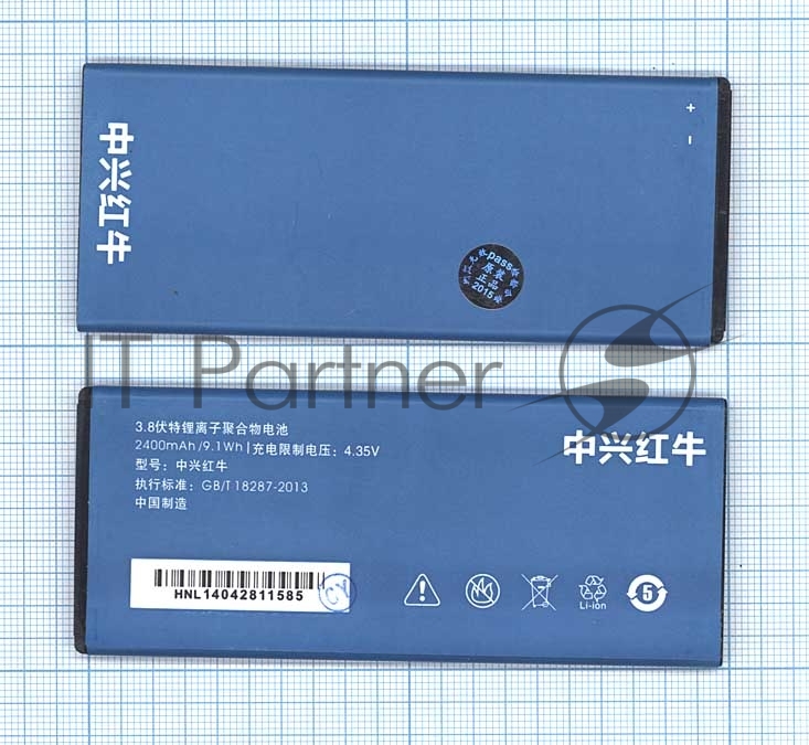 Аккумулятор ZTE Li3824T43P3hA04147, 3.8V, 2400mAh