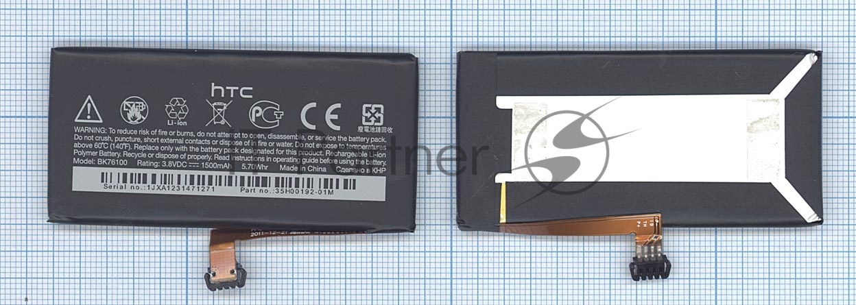 Аккумуляторная батарея BK76100 для HTC One V (T320e) 3.8V 1500mAh