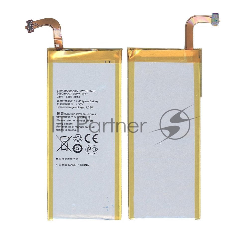 Аккумуляторная батарея для Huawei Ascend SnapTo 2000mAh/7.60Wh 3,8V HB3742A0EBC+
