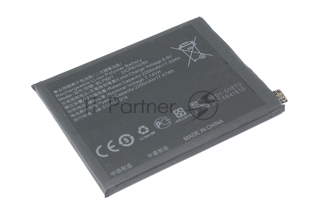 Аккумулятор OnePlus BLP801, 4500mAh Li-Pol