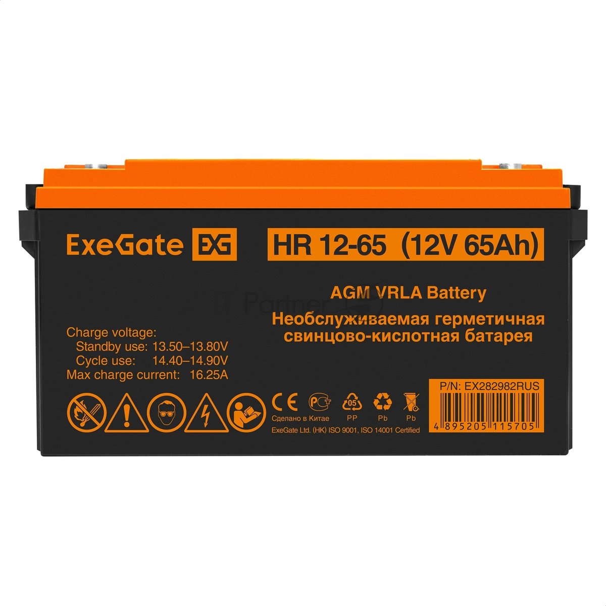 Exegate EX282982RUS Аккумуляторная батарея ExeGate HR 12-65 (12V 65Ah, под болт М6)