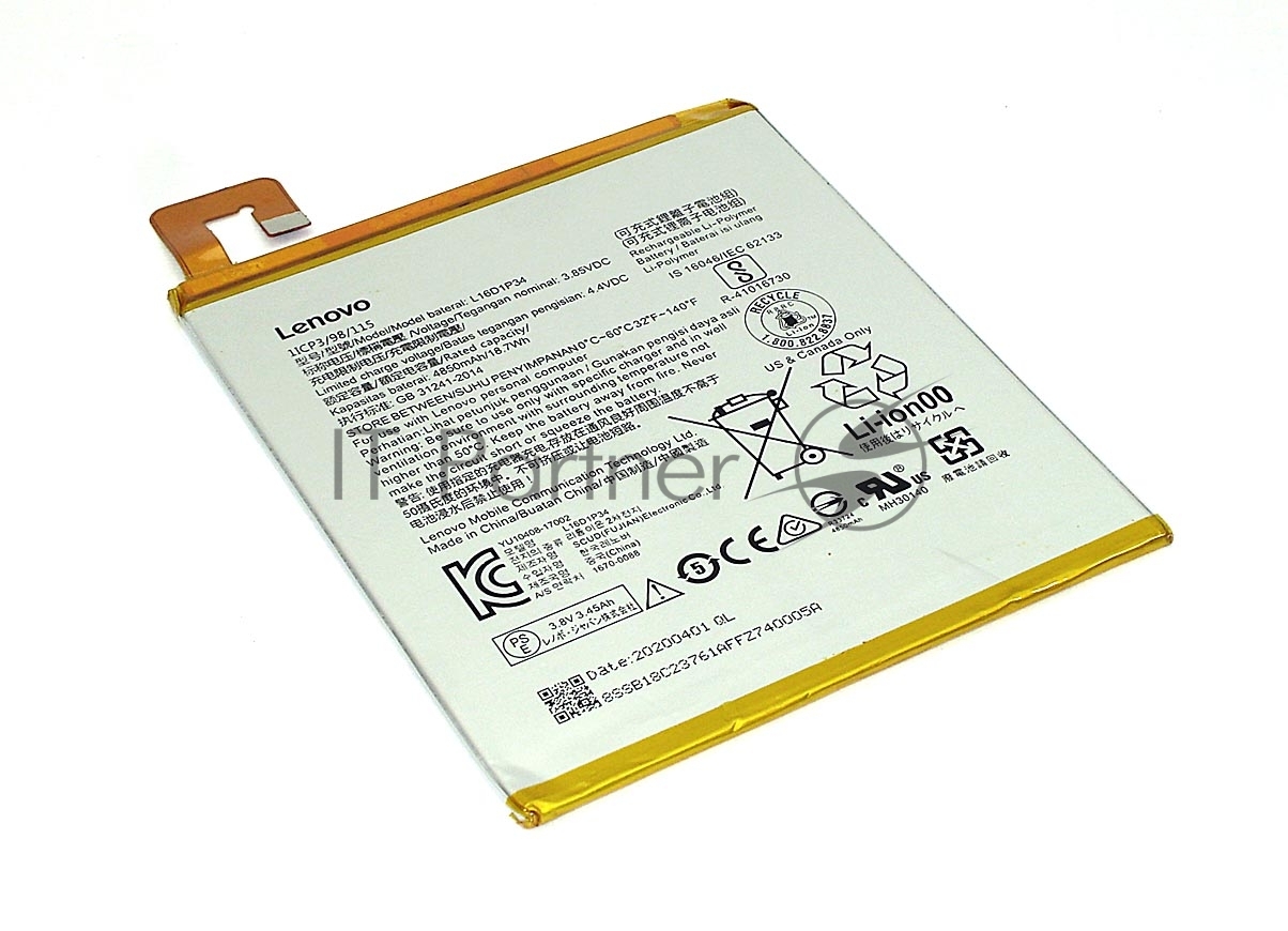 Аккумуляторная батарея для планшета Lenovo Tab E10 TB-X104F 4850mAh