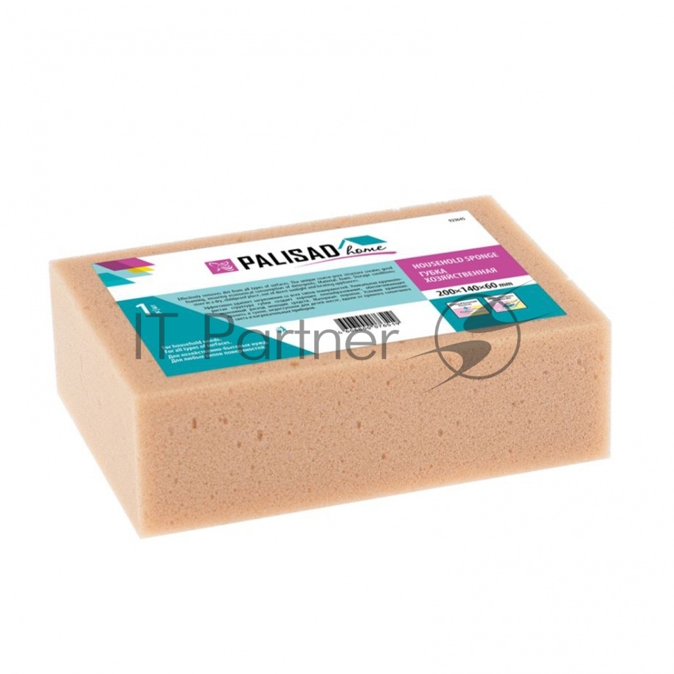 Губка хозяйственная Palisad Home 200x140x60 мм