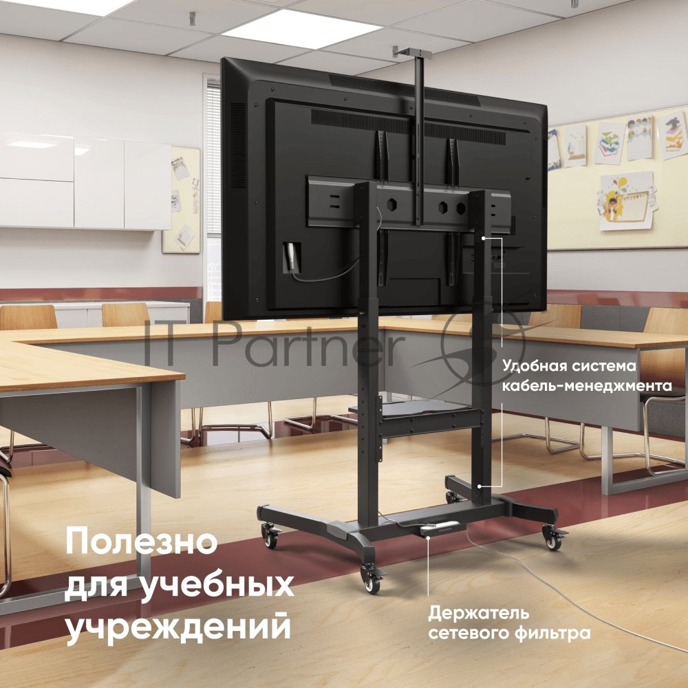 Стойка для телевизора ONKRON TS1991 черный 50"-100" макс.10кг напольный наклон