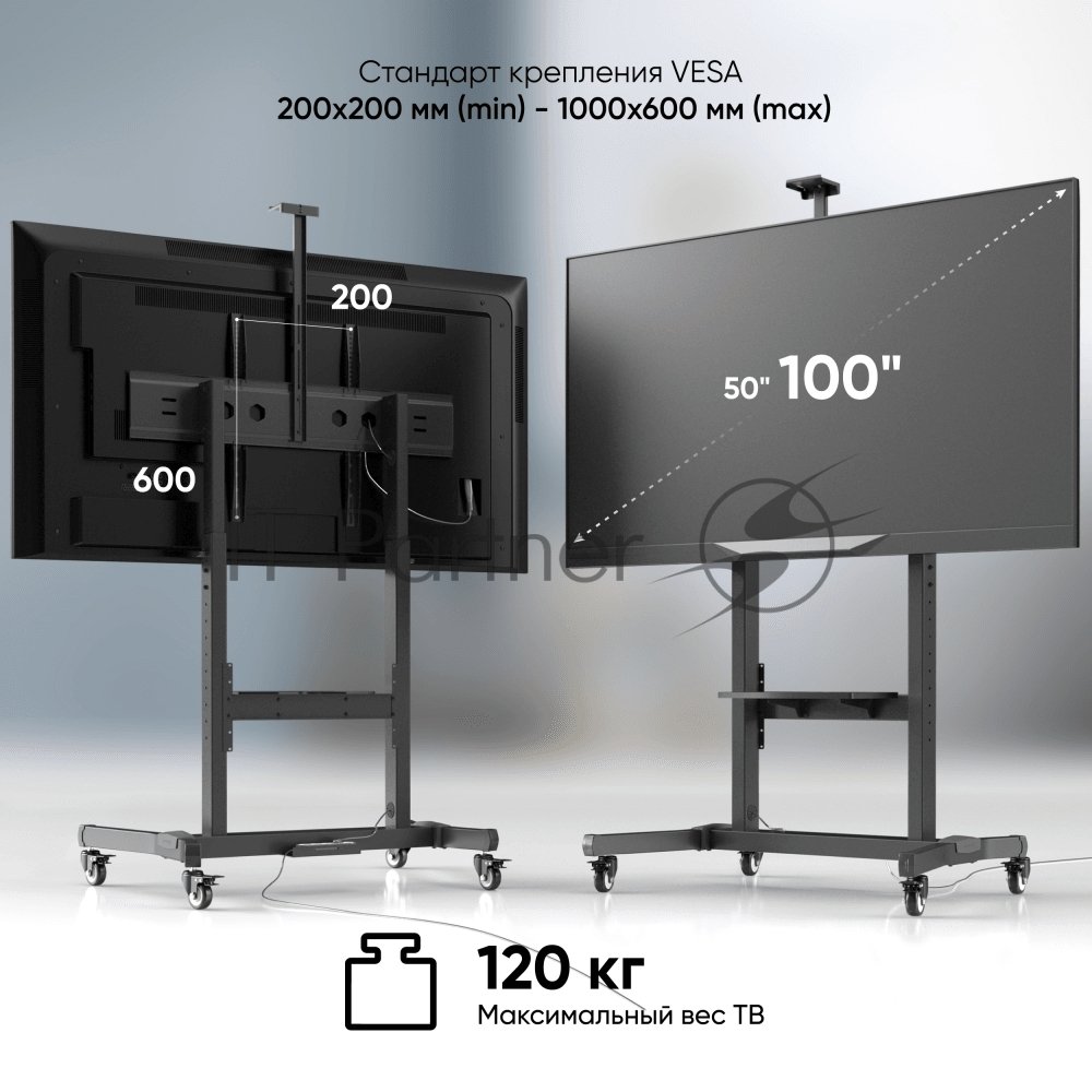 Стойка для телевизора ONKRON TS1991 черный 50"-100" макс.10кг напольный наклон