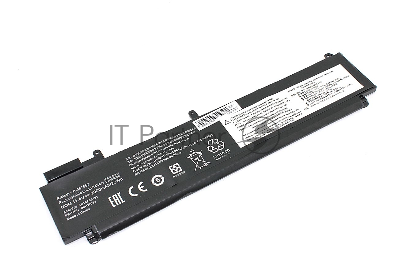 Аккумуляторная батарея для ноутбука Lenovo T460s-2MCD 11.4V 2000mAh OEM