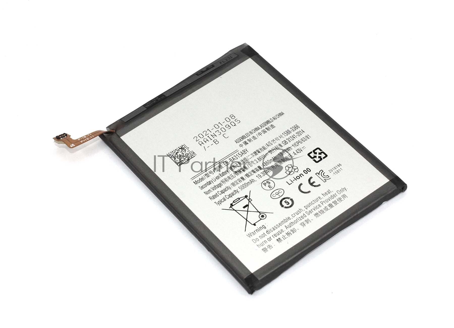 Аккумуляторная батарея Samsung Galaxy A31 SM-A315 (EB-BA315ABY) 5000mAh