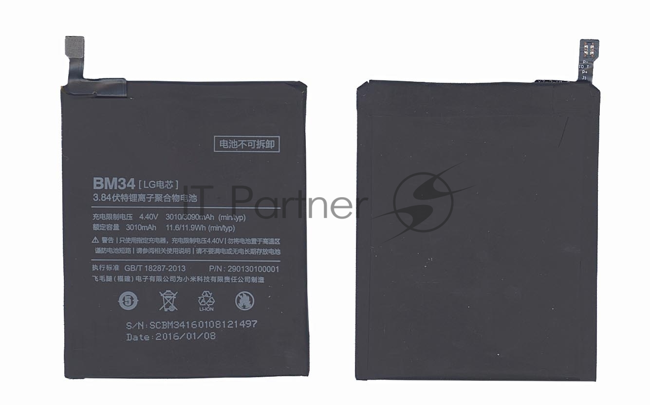 АКБ для Xiaomi Mi Note Pro (BM34) (тех.упак), ориг, шт