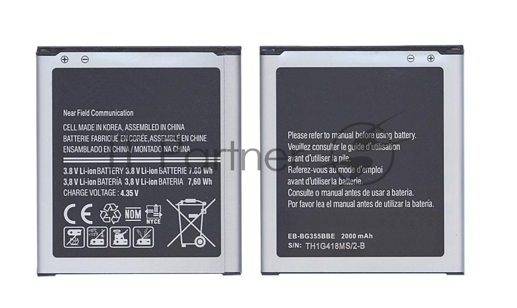 Аккумуляторная батарея EB-BG355BBE для Samsung SM-G355H/DS Galaxy Core 2 Duos/SM-G3559 3.8V 7.60Wh