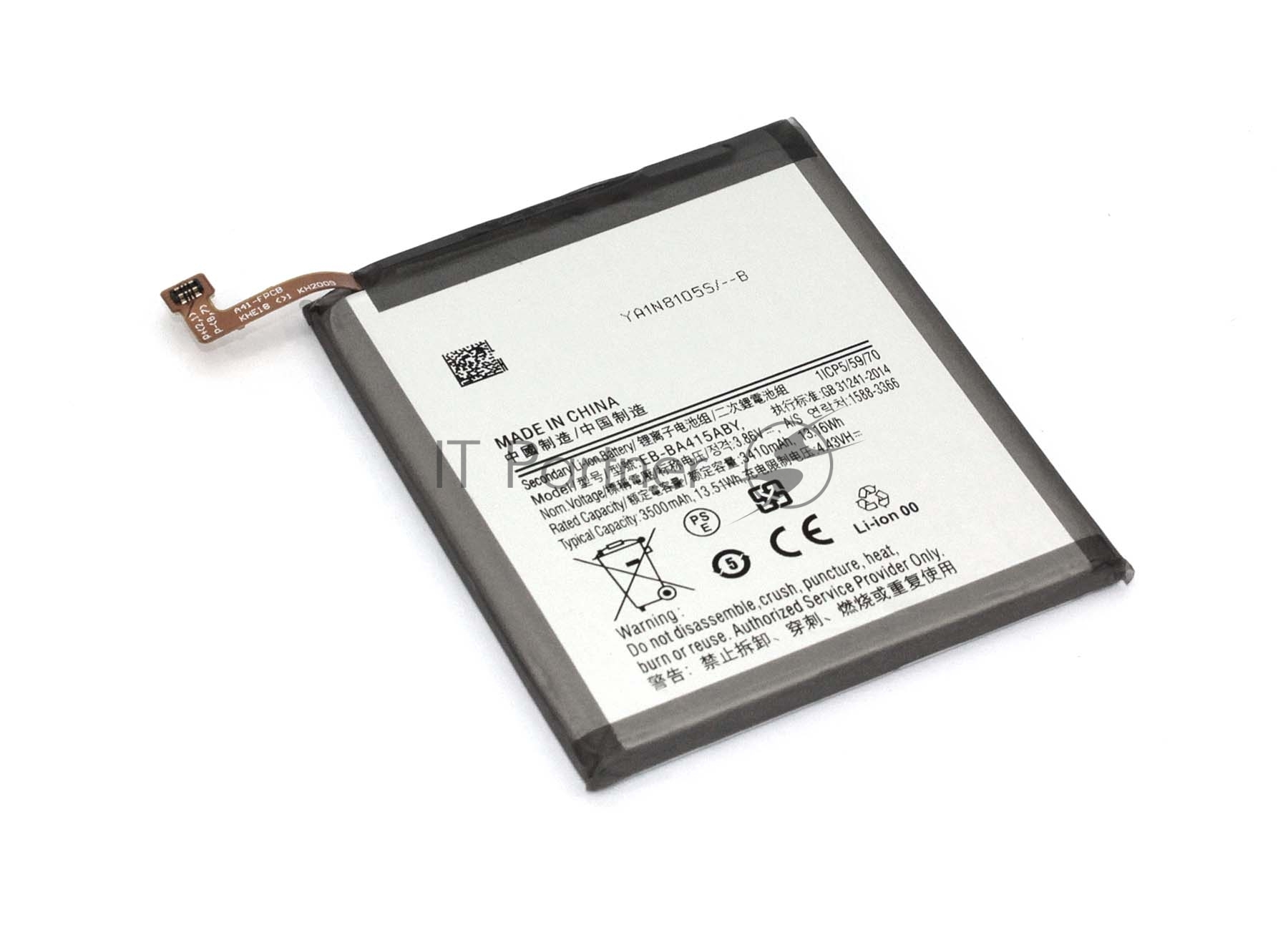 Аккумуляторная батарея Samsung Galaxy A41 SM-A415F (EB-BA415ABY) 3500mAh