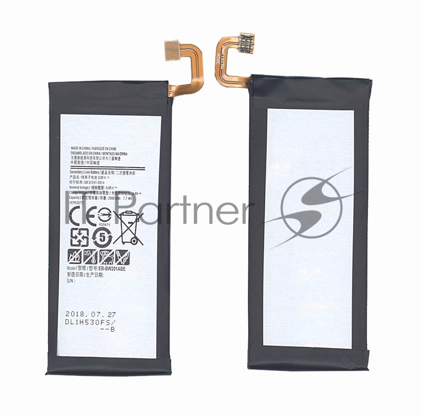 Аккумуляторная батарея EB-BW201ABE для Samsung Golden 3 (SM-W2016) 2000mAh 3.85V