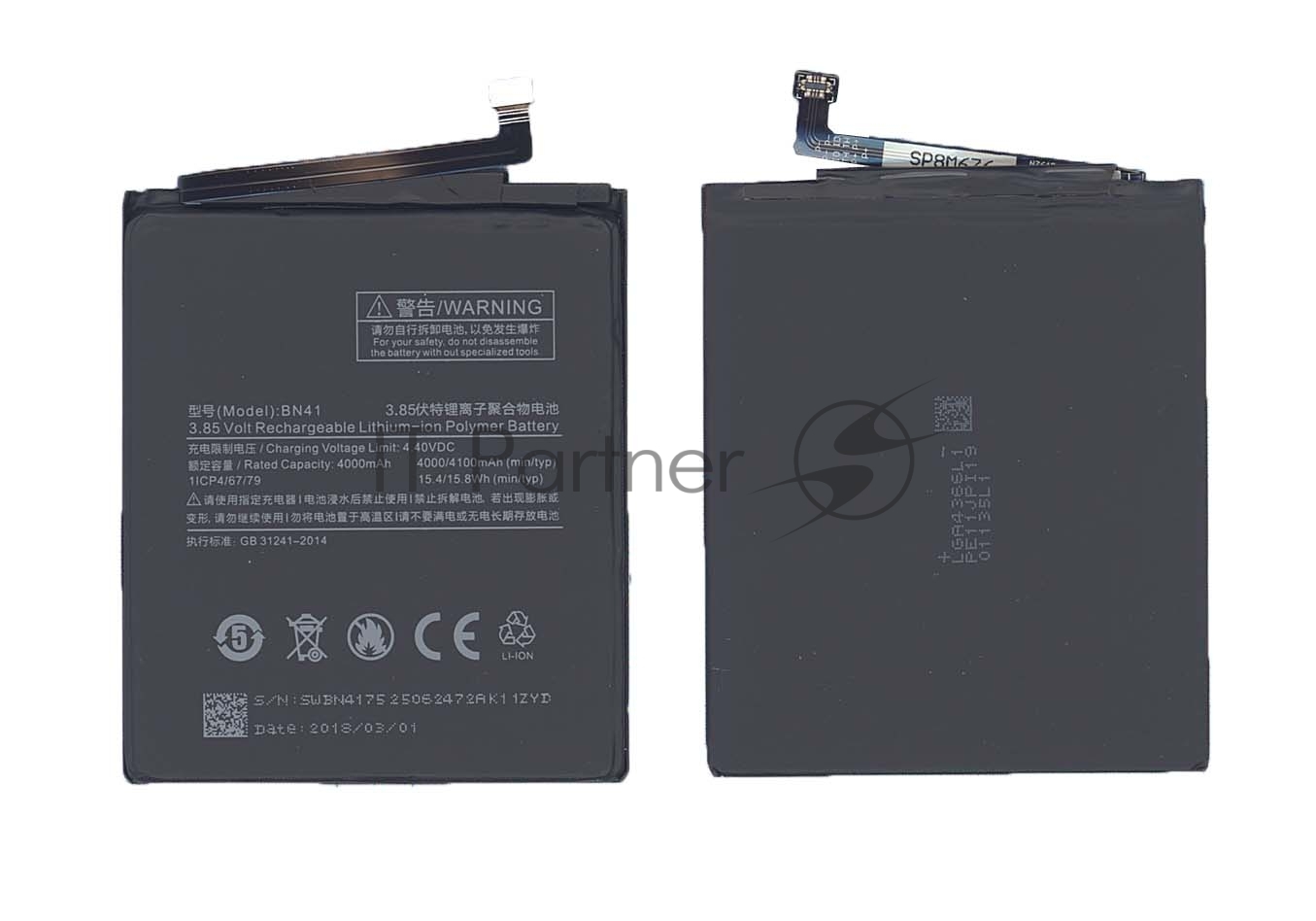 Аккумуляторная батарея BN41 для Xiaomi Redmi Note 4 3.85V 4100mAh