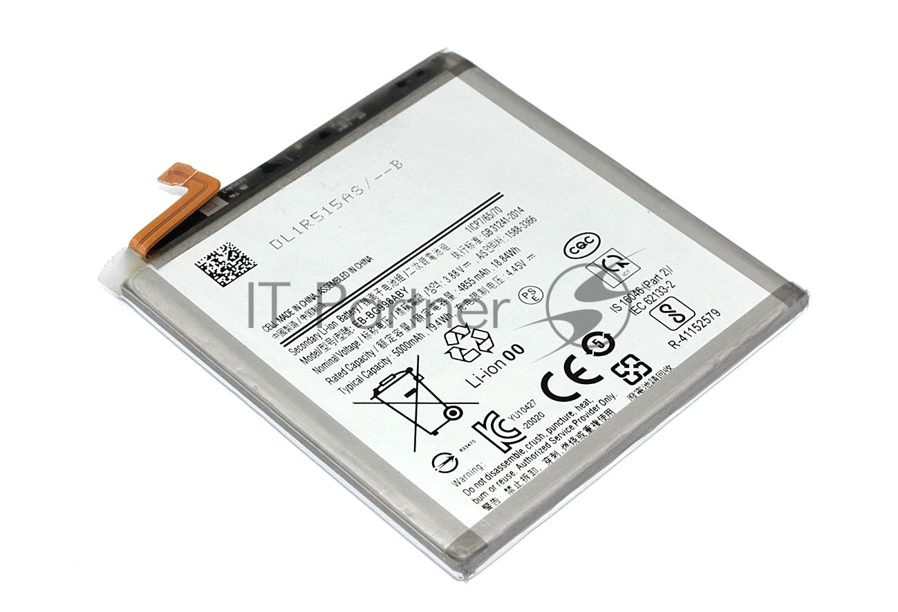 Аккумуляторная батарея для Samsung Galaxy S21 Ultra SM-G998 (EB-BG998ABY) 3.88V 5000mAh