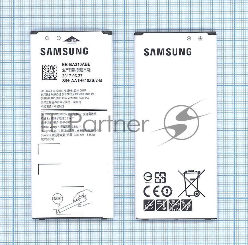 Аккумуляторная батарея EB-BA310ABE для Samsung Galaxy A3 (2016) SM-A310 2300mAh
