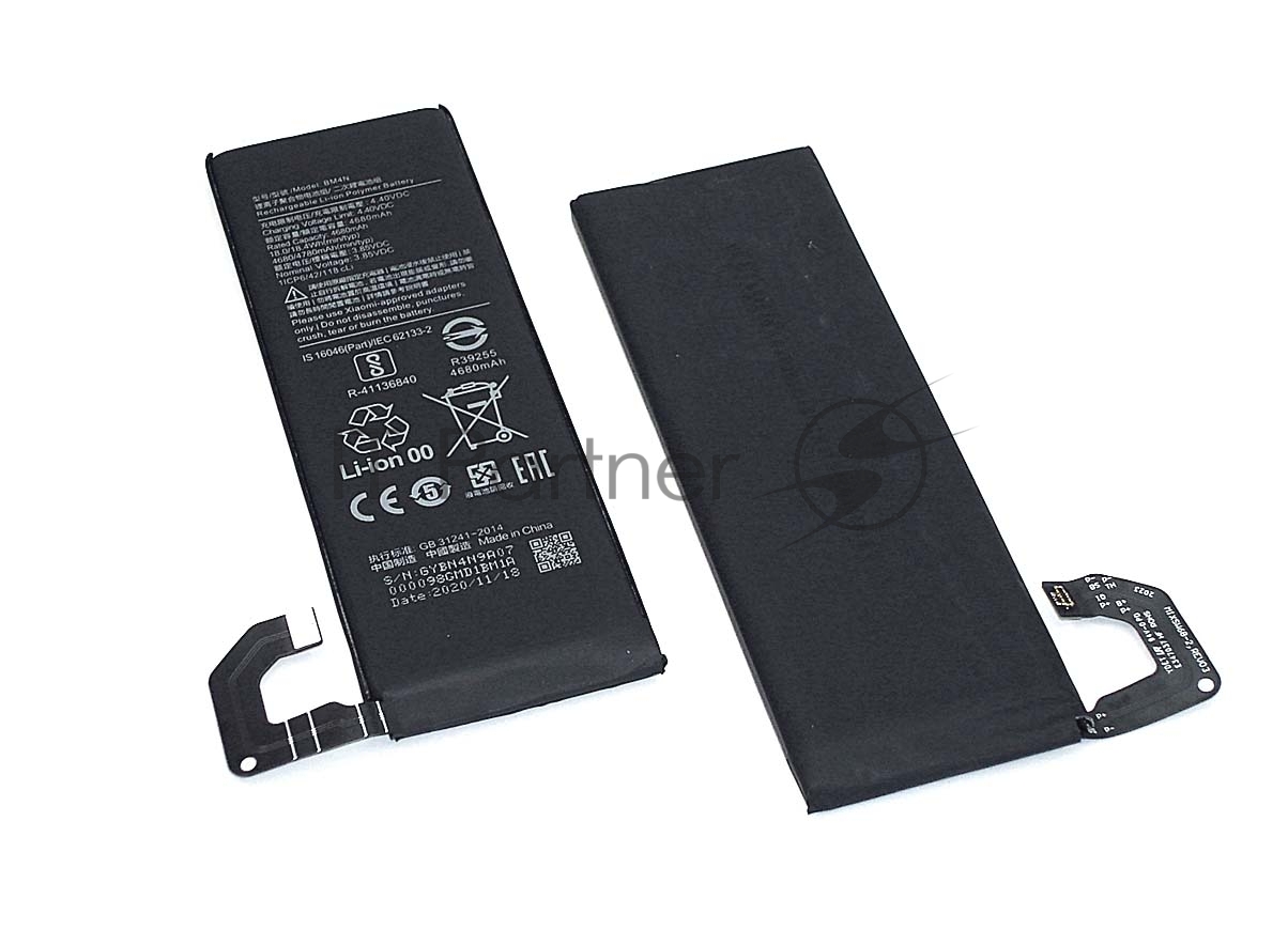 Аккумуляторная батарея BM4N для Xiaomi Mi 10