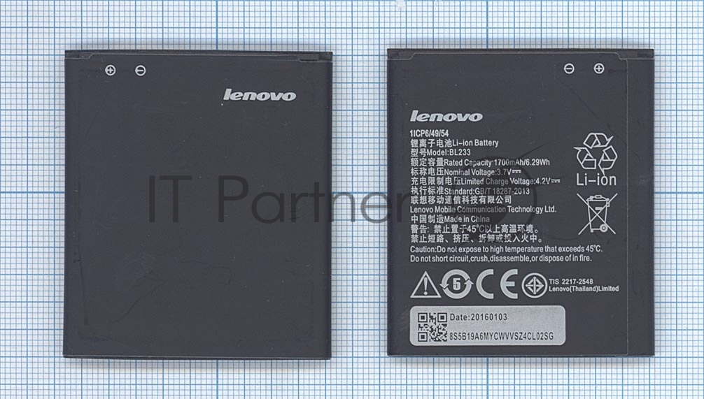 Аккумуляторная батарея BL233 для Lenovo A3600/A3800D/A2800D