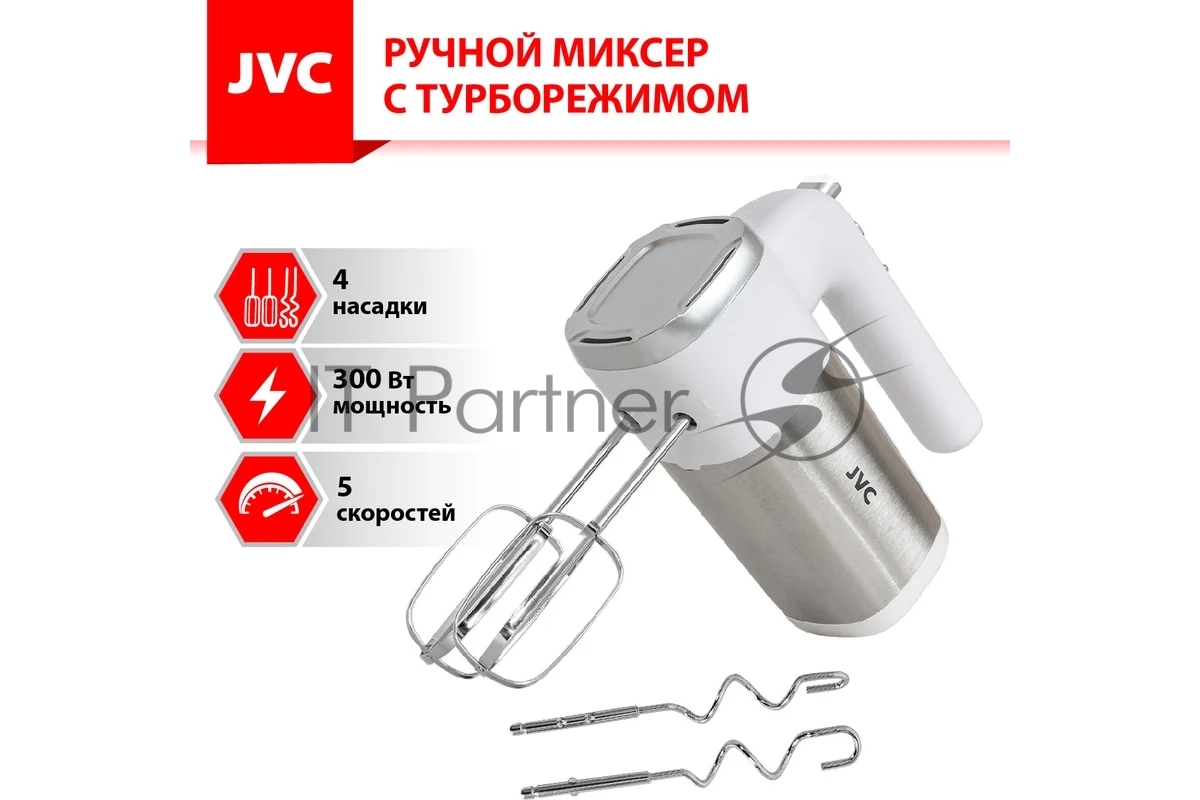 Миксер JVC JK-MX120