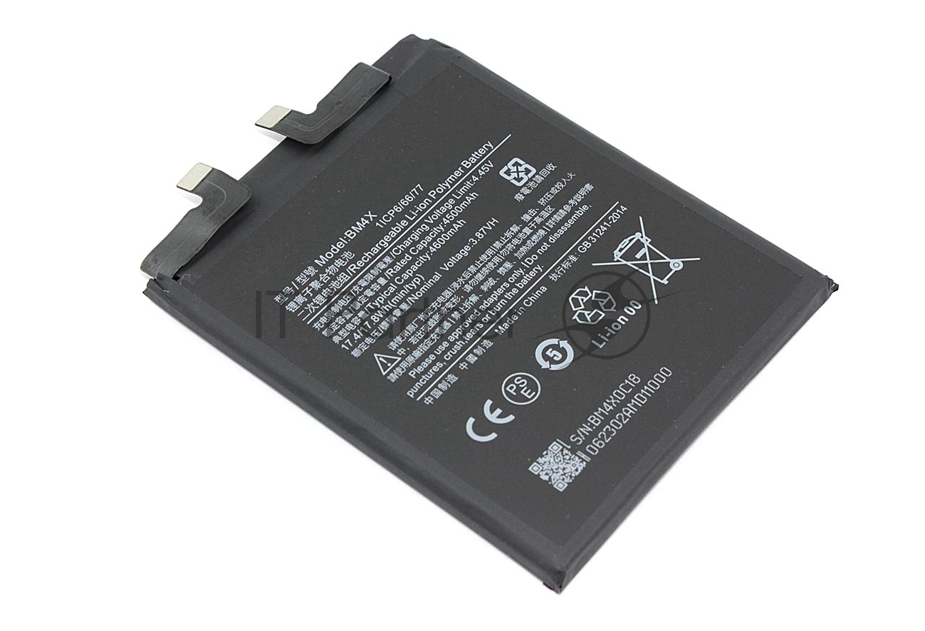 Аккумуляторная батарея BM4X для Xiaomi Mi 11 5G