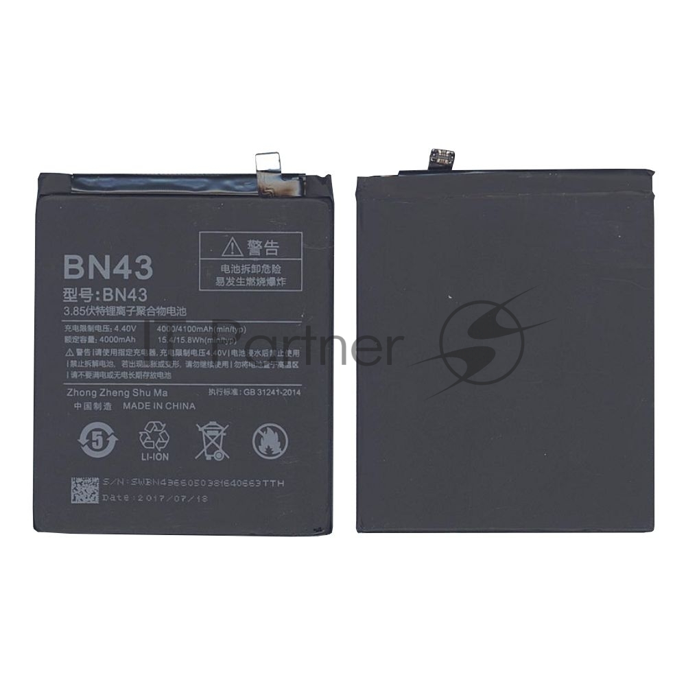 Аккумуляторная батарея BN43 для Xiaomi Redmi Note 4X (Ch.Version 4000mAh/15.40Wh 3,85V