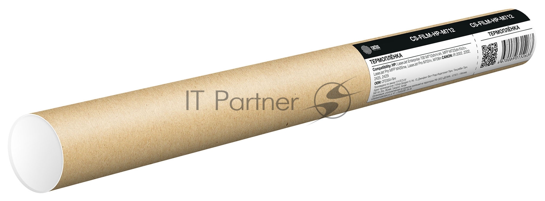 Термопленка Cactus CS-FILM-HP-M712 (CF235A) для HP LJ Enterprise 700 M712dn/M712n/M712xh, MFP M725dn/M725f/M725z,