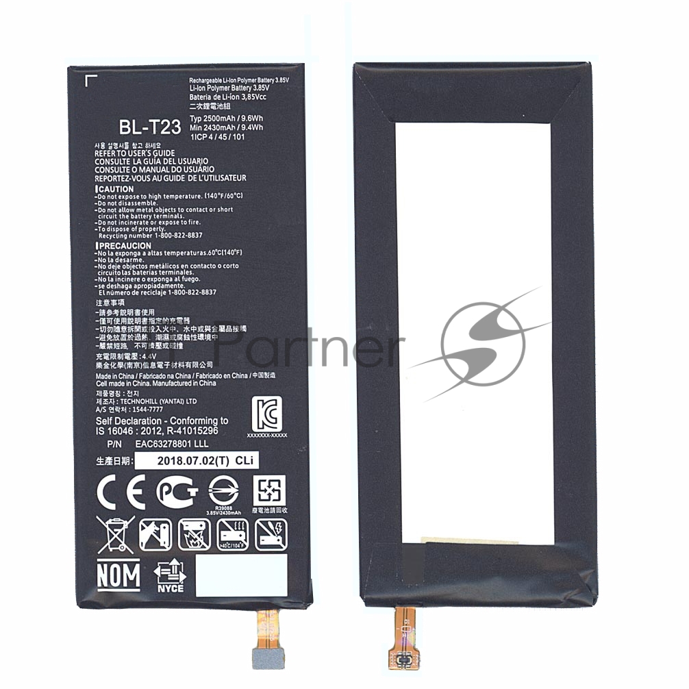 Аккумуляторная батарея BL-T23 для LG F690L, X Cam 4G 2500mAh/9.63Wh 3,85V